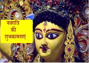 Read more about the article नवरात्रि कलश स्थापना की 20 जरूरी बातें, कैसे हुई Navratri की शुरुआत