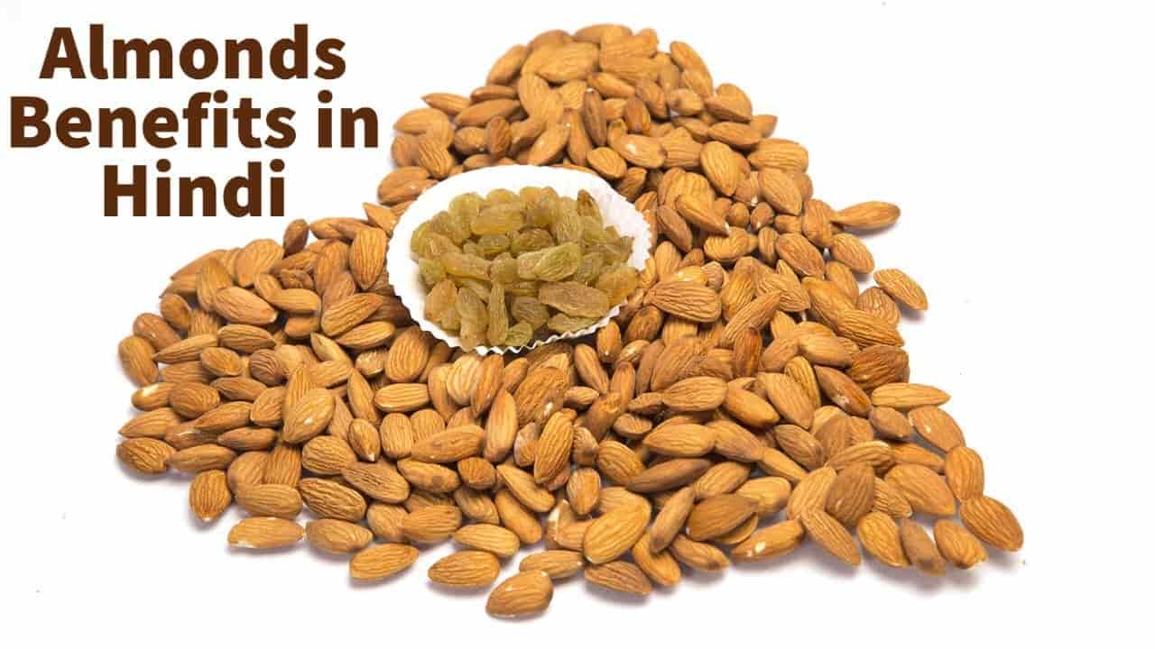 Benefits of Almond in Hindi