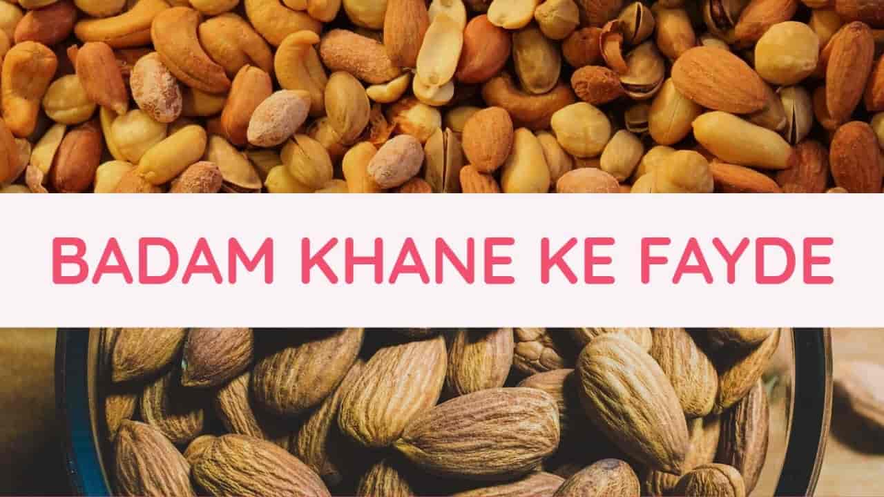 Benefits of Almond in Hindi