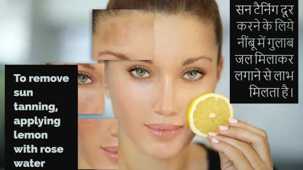lemon benefits in hindi