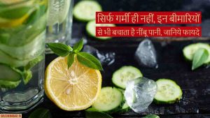 Read more about the article नींबू पानी के फायदे – 8 Benefits of Lemon Water in Hindi