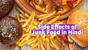 Read more about the article जंक फूड खाने के 10 नुकसान – 10 Side Effects of Junk Food in Hindi