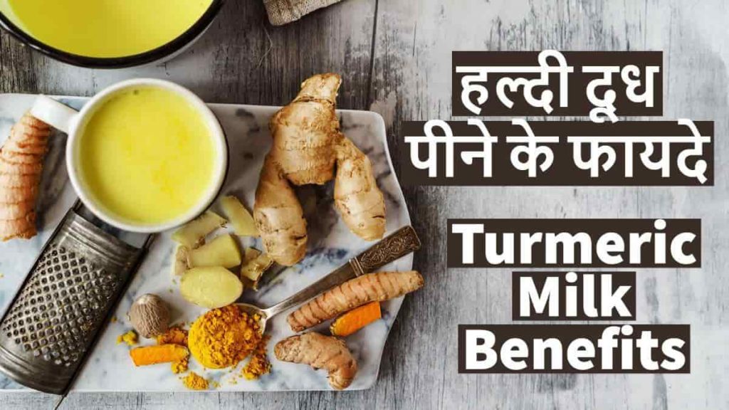 Sources of Vitamin B12 in Hindi